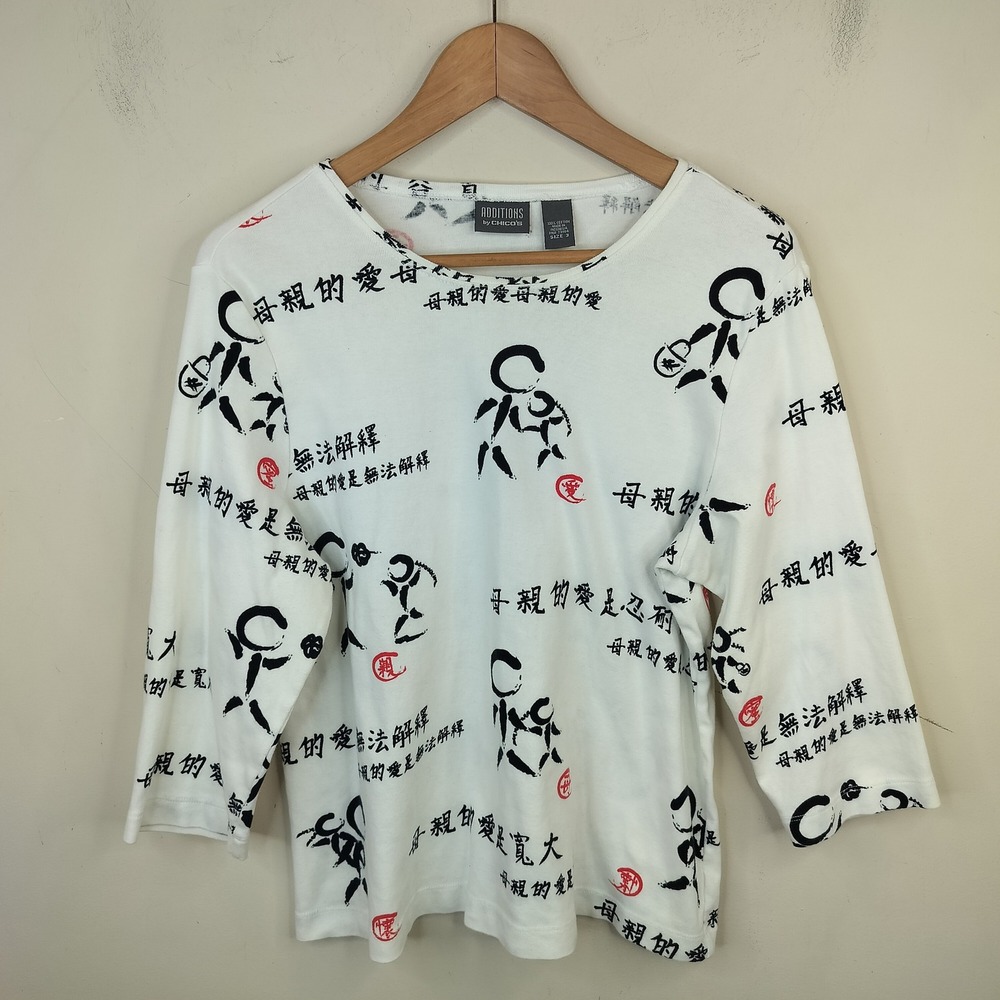 Chico's Additions Top 3 / XL Oriental Chinese Calligraphy White Cotton Tee